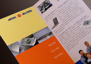 企業宣傳冊設計 專業案例與一站式代理服務