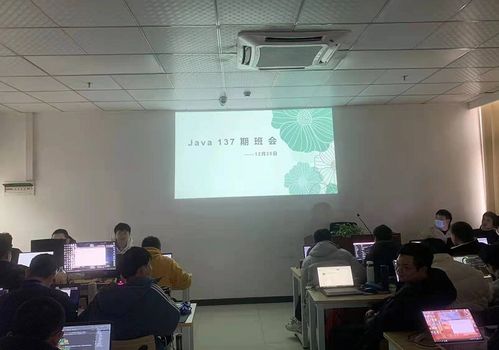 為什么你想樂觀，卻始終樂觀不起來——Java137期技術交流心路歷程